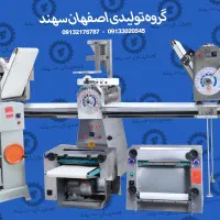 شیتر رومیزی در سایزهای مختلف