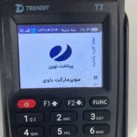 فروش دستگاه کارت خوان|فروشگاه و مغازه|امیدیه, |دیوار