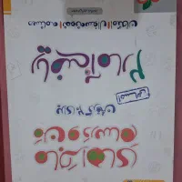 کتاب انسانی کتاب درسی کتاب کنکوری