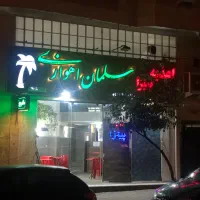 واگذاری فست فود