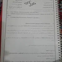 فروش منابع دکتری شیمی دارویی حدود ۲۰۰۰ صفحه میشه