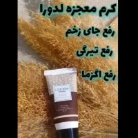 نصف قیمت شد