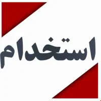 خدمات نظافت