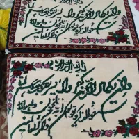 تابلو فرش ابریشم