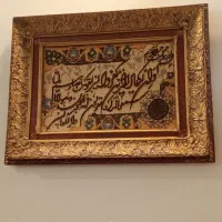 تابلو فرش دستباف|تابلو فرش|تهران, قنات‌کوثر|دیوار