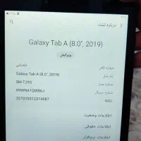 تبلت سامسونگ tab A|تبلت|کرج, کیانمهر|دیوار