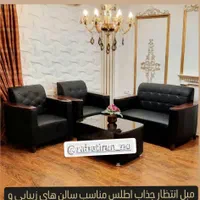 مبل اداری اطلس نیم ست|مبلمان اداری|گرگان, |دیوار