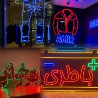 نئون فلکسی|فروشگاه و مغازه|همدان, |دیوار