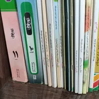 کتاب آموزشی