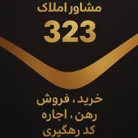 اجاره واحد ۷۰ متری یک خواب بلوار آژیده