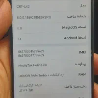 گوشی هانر x8a|موبایل|رشت, نامجو|دیوار