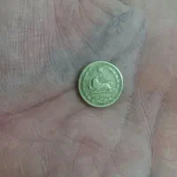 سکه کلکسیونی|کلکسیون سکه، تمبر، اسکناس|قم, انسجام|دیوار