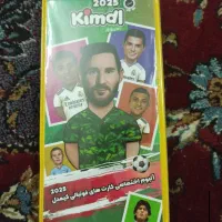 آلبوم کیمدی مسی