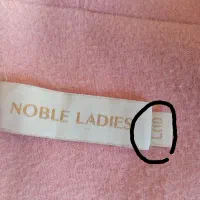 پالتو|لباس|سبزوار, طبرسی (جعفرآباد)|دیوار