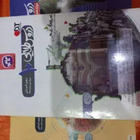 دروس طلایی و مهروماه ،کتاب مدرسه|کتاب و مجله آموزشی|رشت, صفاری|دیوار