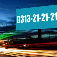فروش خطوط ثابت رند بیلبوردی ویژه برندینگ|تلفن رومیزی|اصفهان, خلجا|دیوار