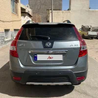 اچ سی کراس مدل ۹۷