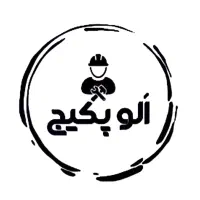 نصب و تعمیر بخاری موتورخانه پکیج آبگرمکن