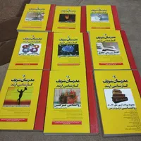 کتاب کنکور کارشناسی ارشد روانشناسی بالینی سال ۹۳|کتاب و مجله آموزشی|تهران, دولاب|دیوار