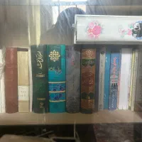 کتاب|کتاب و مجله مذهبی|اصفهان, دانشگاه اصفهان|دیوار