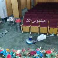 مبلشویی مبل شویی تضمینی بامواد نانو شستشوی مبل|خدمات نظافت|بندرعباس, |دیوار