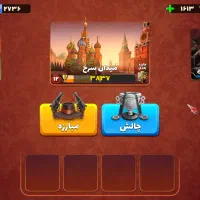 اکانت بازی پسرخوانده میدان سرخ