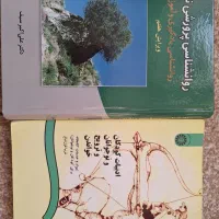 روانشناسی پرورشی نوین و  ادبیات کودک ونوجوان