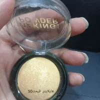 اف ویژه|آرایشی، بهداشتی، درمانی|برازجان, |دیوار