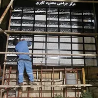 جوشکاری سیار مسعود|خدمات پیشه و مهارت|گرگان, |دیوار