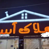 استخدام مشاور آقا و خانم برای مشاور املاک