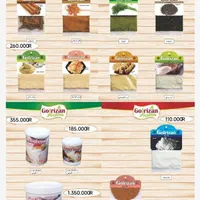 استخدام بازاریاب|استخدام بازاریابی و فروش|خوی, |دیوار