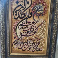 تابلو فرش|تابلو فرش|پردیس, فاز ۲|دیوار