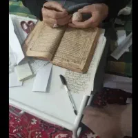 سرکتاب قرآنی رزق و روزی تضمینی|کتاب و مجله مذهبی|قزوین, |دیوار