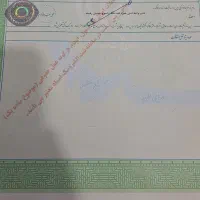 فروش دو قطعه زمین که هر کدام تقریبا متراژ ۳هزارمتر