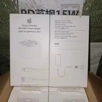 شارژر ایفون