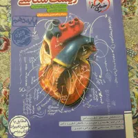 کتاب تست