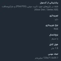 موس گیمینگ|قطعات و لوازم جانبی رایانه|مشهد, رستگار|دیوار