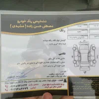 ماشین رانا LX 96|خودرو سواری و وانت|ری, علایین|دیوار