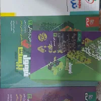 فرمول بیست دین و زندگی و عربی ۱۲ فیزیک دهم نردبام