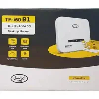 مودم TF-i60 B1|مودم و تجهیزات شبکه|تهران, مجیدیه|دیوار