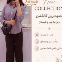 بهترین جنس و کیفیت