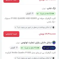 مینی کیس g3 گرافیک دار|رایانه رومیزی|قم, نخودی|دیوار