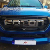 فوتون پیکاب G7