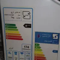 لباسشویی ارج|ماشین لباسشویی و خشک‌کن لباس|میناب, |دیوار