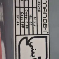 فن دمنده