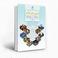 معلم خصوصی|خدمات آموزشی|مشهد, بهمن|دیوار