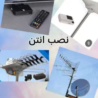 تعمیرات نصب سرویس گاز .کولر . آبگرمکن.جوشکاری سیار|خدمات پیشه و مهارت|ملارد, |دیوار