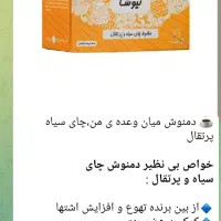 پکیج مشکلات زنان|آرایشی، بهداشتی، درمانی|درگز, |دیوار