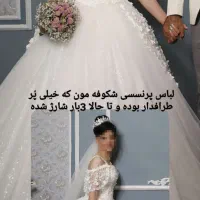 فقط شبی 1 میلیون تومان
