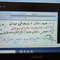 مدرس ریاضی چهارم تا 9